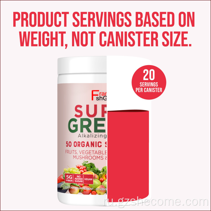 Органическая энергия порошковой грибы супер зелень пудры ягода